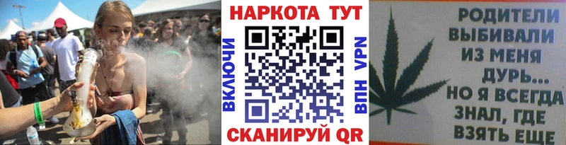 Купить наркотик аптеки Острогожск Cocaine Alpha PVP Бошки Шишки Меф мяу мяу