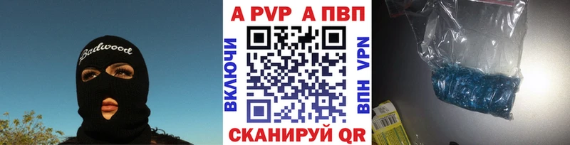 закладка  Острогожск  Alpha PVP СК КРИС 