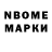 Метадон белоснежный Blake Newman