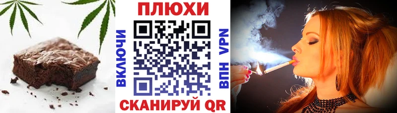 mega   Острогожск  Cannafood марихуана 