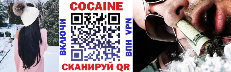 купить   Острогожск  COCAIN Эквадор 