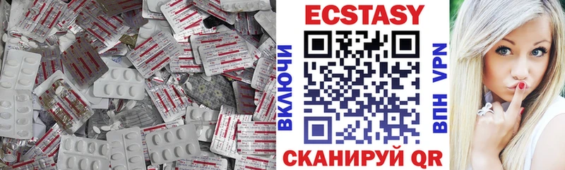 Экстази 250 мг Острогожск