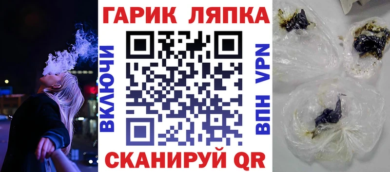 наркота  Острогожск  ГАШИШ hashish 