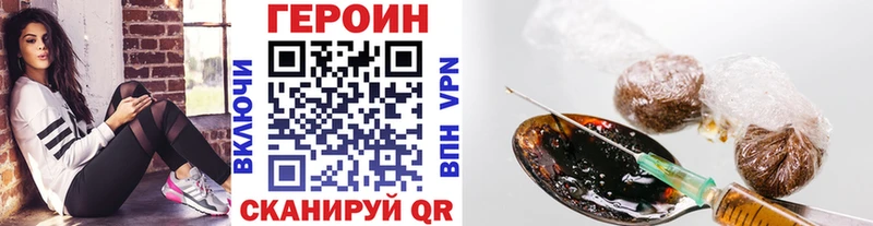 ГЕРОИН афганец  Острогожск 