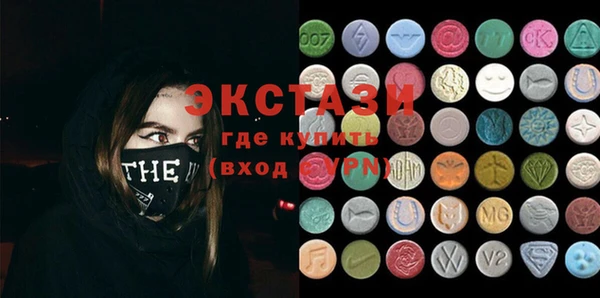 гидропоника Арсеньев