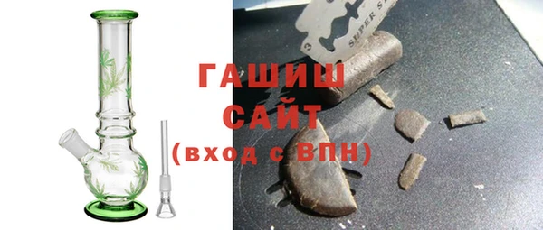 а пвп мука Армянск
