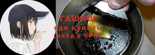 а пвп мука Армянск