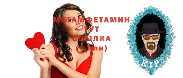 экстази Аркадак