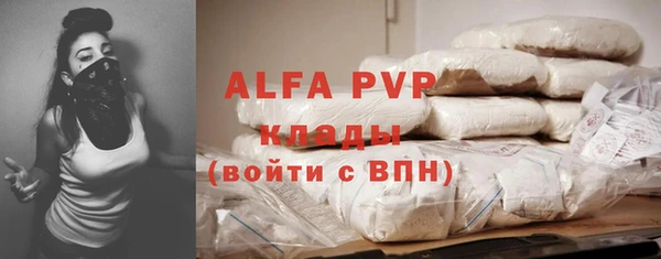 экстази Аркадак