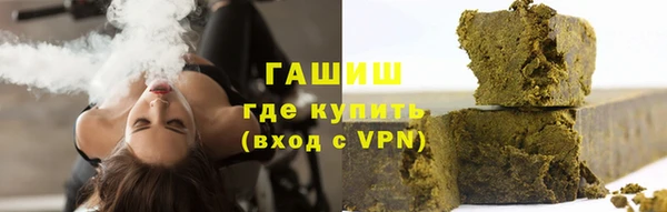 а пвп мука Армянск