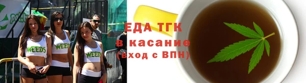 экстази Аркадак
