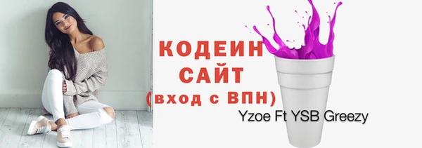 экстази Аркадак