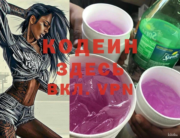 гидропоника Арсеньев