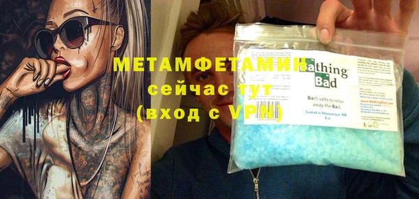 а пвп мука Армянск