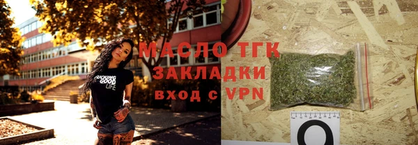 гидропоника Арсеньев