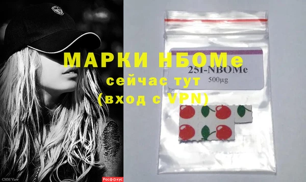 экстази Аркадак