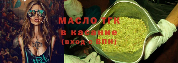 экстази Аркадак
