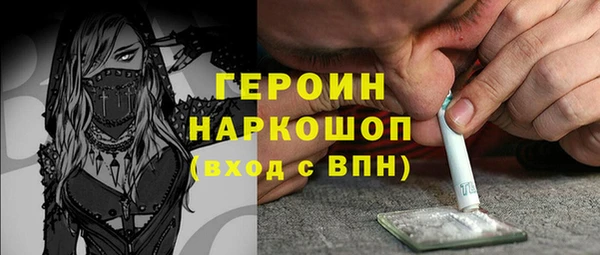 а пвп мука Армянск