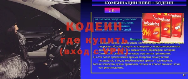 экстази Аркадак