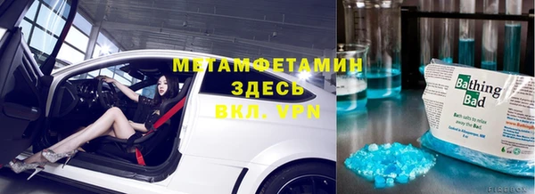 экстази Аркадак