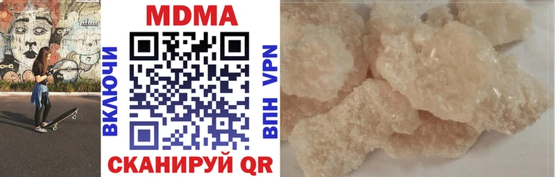 блэк спрут   Острогожск  МДМА crystal  как найти наркотики 
