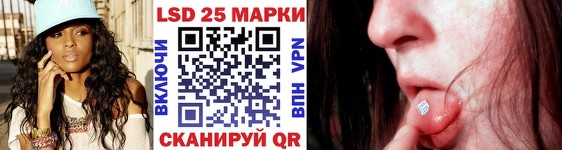 площадка телеграм  Острогожск  Наркотические марки 1500мкг 