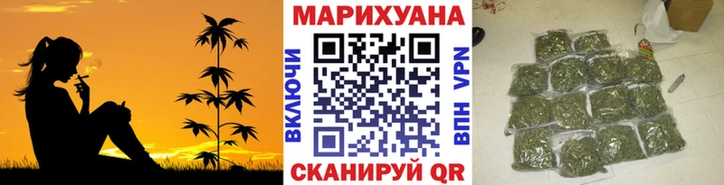 купить наркоту  ссылка на мегу как зайти  Бошки Шишки LSD WEED  Острогожск 
